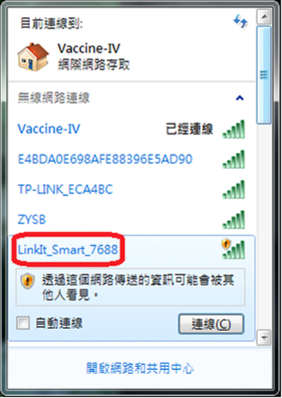Figure 12. 在 Wi-fi 環境尋找 LinkIt Smart 7688