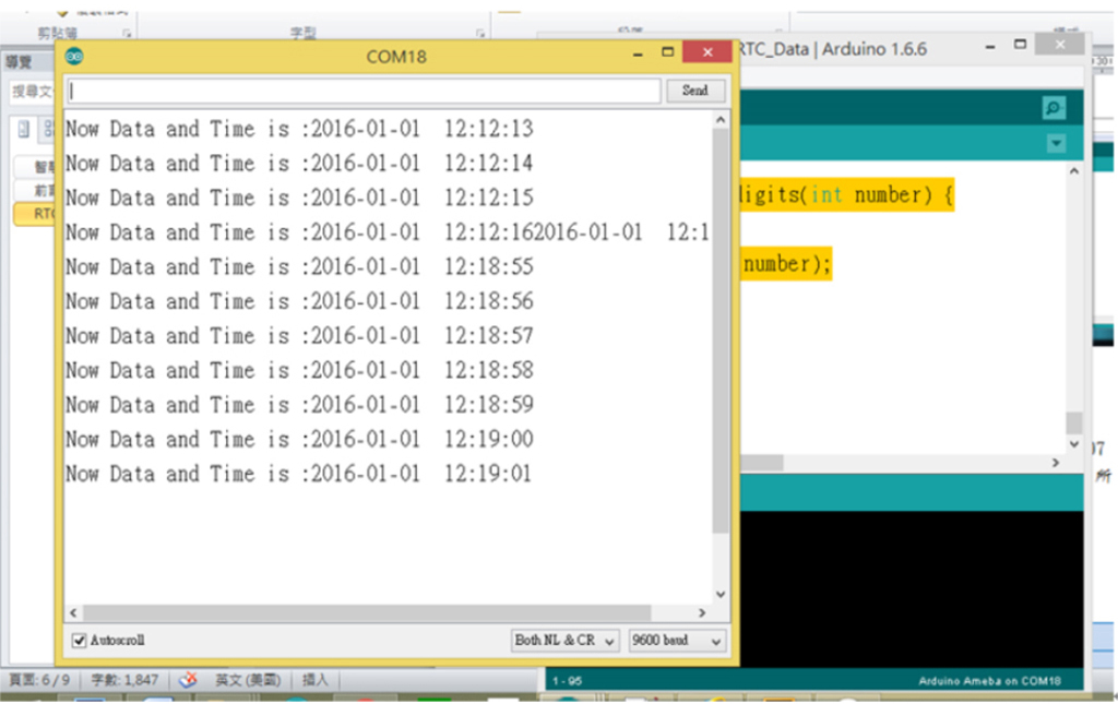 RTC DS1307 時鐘模組測試程式一執行畫面