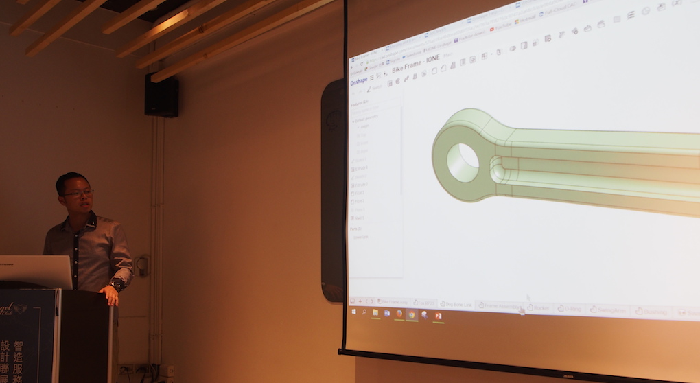 全雲端開發的CAD工具 － Onshape，適合跨域協同設計。