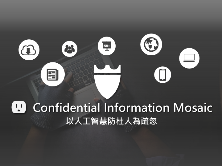 Confidential Information Mosaic
