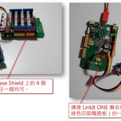 LinkIt ONE如何連結大氣壓力感測器？