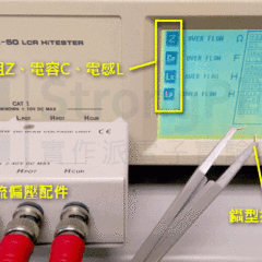 【實作實驗室】低電阻測量 — 四線式精準測量0.01Ω的原理