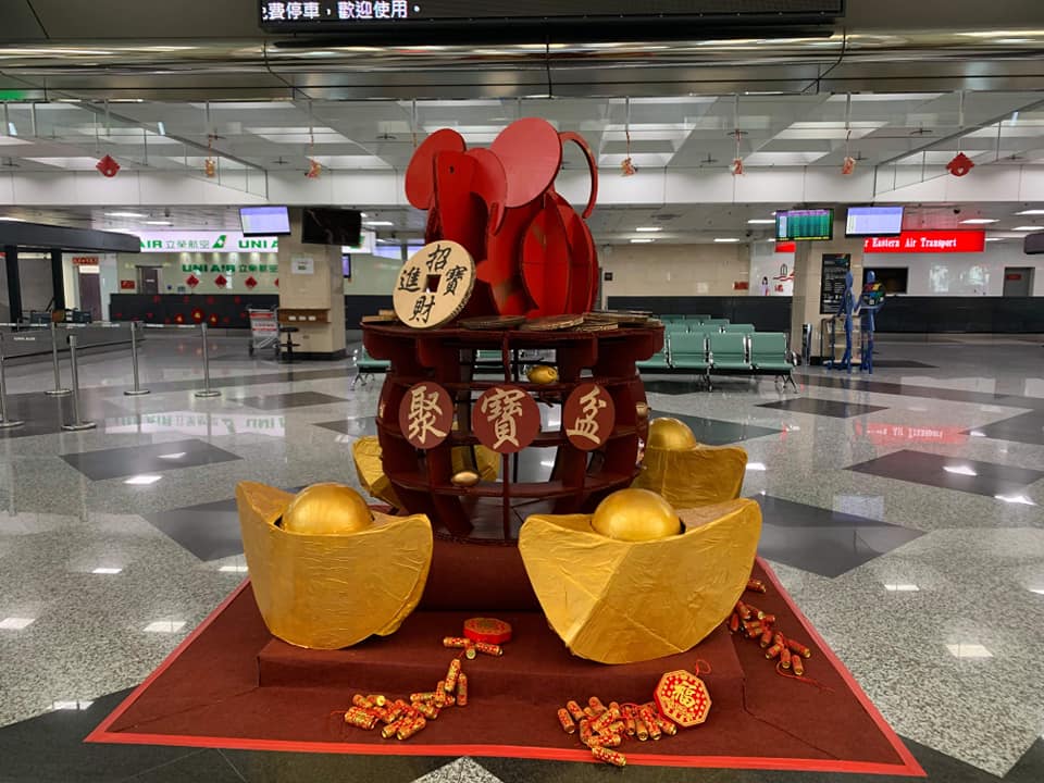 鼠年數錢數不完！本篇文章分享文創造團隊為澎湖機場創作的春節裝置藝術作品 — 聚寶鼠。