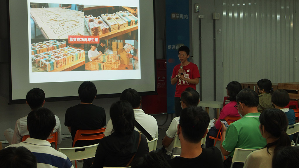 M.ZONE大港自造舉辦《台灣自造論壇：升級製造思維，挑戰智造世代》，探討台灣如何利用自造教育，升級製造思維，邁向智慧製造的未來。