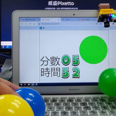 使用Pixetto顏色偵測功能製作Scratch抗老遊戲