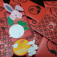 【文創設計】葵兔賜福！兔年賀卡與紅包設計