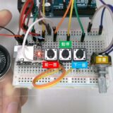 【CIRCUS Pi】Arduino 專題教學——MP3 音樂播放器