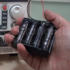 【實作實驗室】電池容量有多少？四大常用電池容量實測