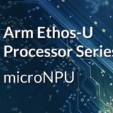 【Arm的AI世界】用Vela編譯器在Ethos-U NPU部署神經網路模型