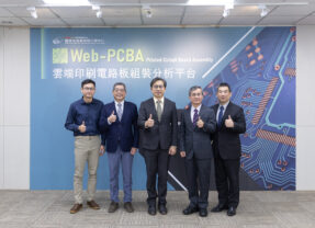 支援複雜PCB設計　國研院國網中心開發雲端平台