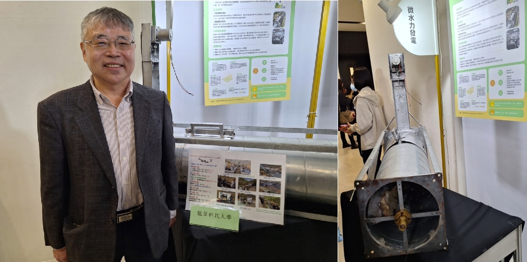 龍華科技大學副教授蕭瑞昌團隊開發的微型水力發電機，在灌溉溝渠中就可運轉發電，已部署於花蓮初英山農村中取得不錯的試驗成果。 (攝影：Judith Cheng)