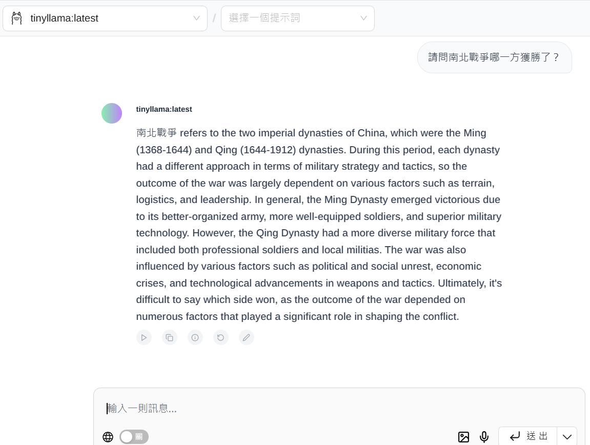 圖3 詢問TinyLlama南北戰爭誰獲勝了？誤會成明清之戰