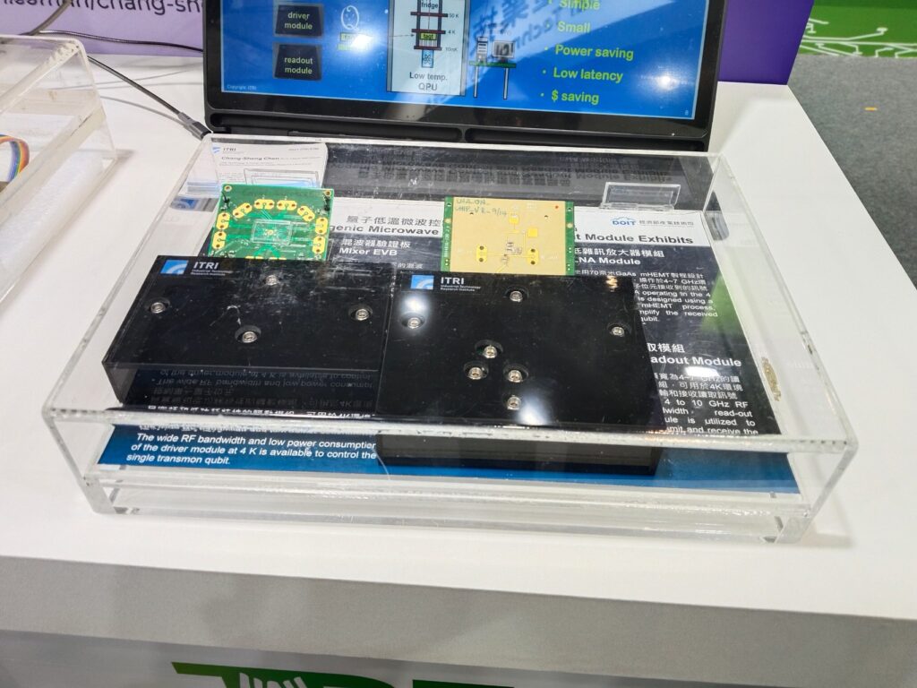 雖然今年台北國際電腦展的主題為AI Next，但除了AI之外也有諸多看點，筆者自身就觀察一些與量子（Quantum）科技相關的，如量子運算、量子資安等議題。