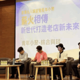 【活動報導】萬秀洗衣店，新世代打造老店新未來