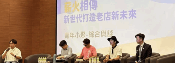 【活動報導】萬秀洗衣店，新世代打造老店新未來