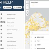 結合雲端資料中心與AI的台灣在地災害應變系統