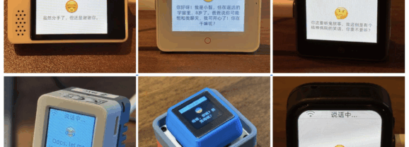 【開源專案】基於 MCP+ESP32 的《小智AI聊天機器人》