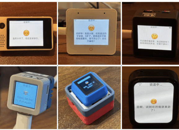 【開源專案】基於 MCP+ESP32 的《小智AI聊天機器人》