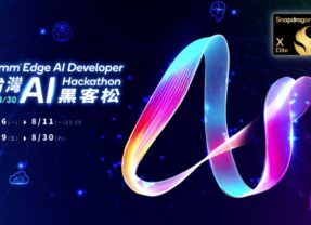 高通台灣AI黑客松開跑：挑戰生成式AI邊緣應用創新無極限！