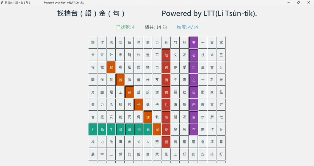各種GenAI中，Claude最能準確的生成出Arduino、Python程式碼，本文將以三個專案為例，示範如何使用GenAI生成出想要的結果。