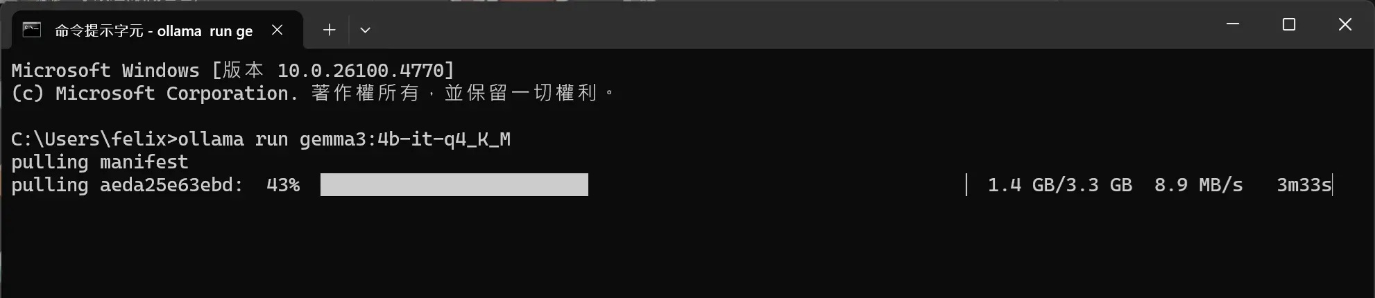 Ollama下載模型到本地端並運作