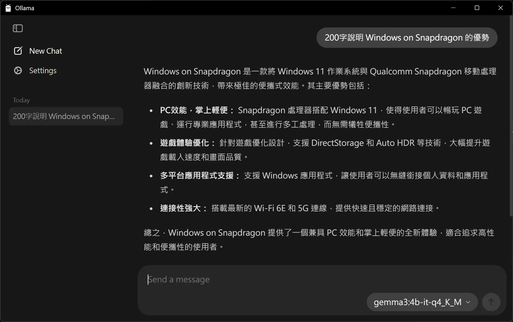 新版本Ollama的GUI