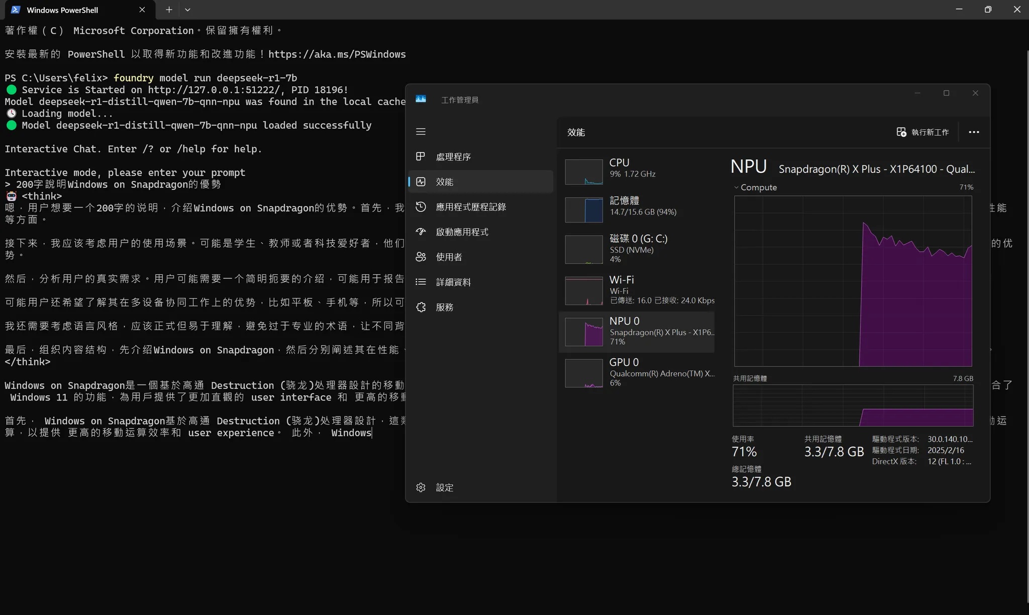 Foundry Local以NPU進行deepseek-r1推論