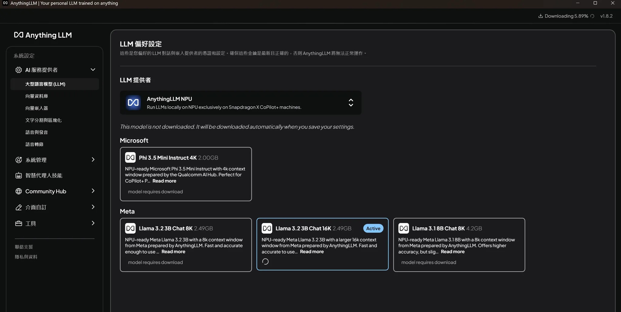 AnythingLLM可以選擇直接於Snapdragon NPU運作的語言模型