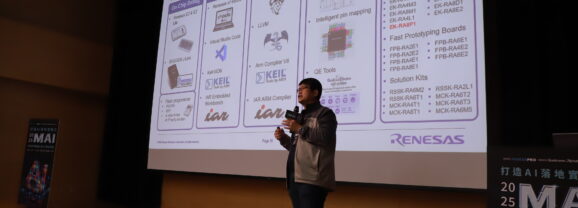從MPU到MCU　Renesas推動Edge AI輕量化革命