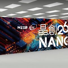 展現台灣AI運算力　「晶創26」超級電腦系統榮登全球Top 500排行榜