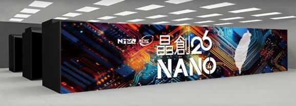 展現台灣AI運算力　「晶創26」超級電腦系統榮登全球Top 500排行榜