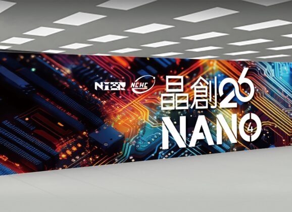 展現台灣AI運算力　「晶創26」超級電腦系統榮登全球Top 500排行榜