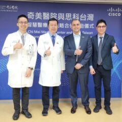 奇美醫院與思科宣佈共同推動AI智慧醫療發展