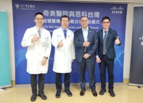 奇美醫院與思科宣佈共同推動AI智慧醫療發展