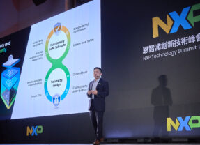 NXP年度創新技術峰會引領AI、工業物聯網與智慧汽車新趨勢