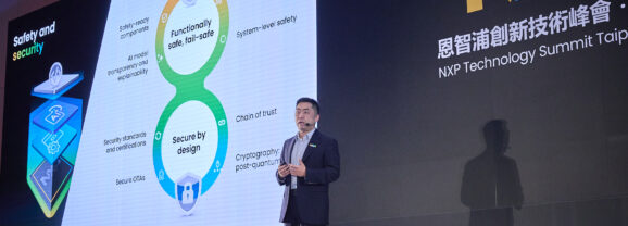 NXP年度創新技術峰會引領AI、工業物聯網與智慧汽車新趨勢