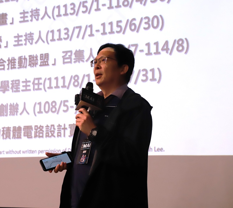 成功大學電機系教授李順裕