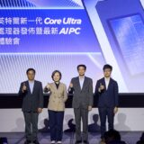 從AI PC到邊緣終端　Intel以最新Core Ultra系列擴大混合運算版圖