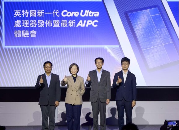從AI PC到邊緣終端　Intel以最新Core Ultra系列擴大混合運算版圖