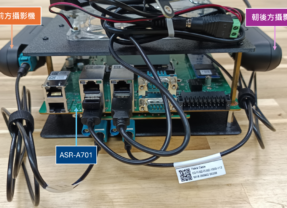 運用研華ASR-A701DVK開發套件輕鬆實現AI機器人應用