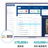 從資料到部署一站加速：研華攜手Edge Impulse降低Edge AI開發門檻