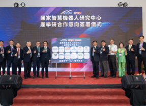 AI新十大建設：國研院國家智慧機器人研究中心揭牌