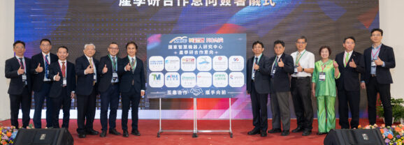 AI新十大建設：國研院國家智慧機器人研究中心揭牌