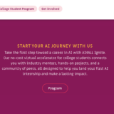 AI4ALL：推動AI教育的公平與多元發展