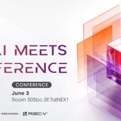 AI推論走向開放架構　RISC-V位居技術前線