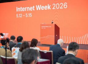如何建立AI時代網路信任？Internet Week 2026多方探討數位治理議題