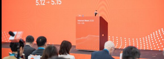 如何建立AI時代網路信任？Internet Week 2026多方探討數位治理議題