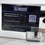 耐能智慧3D雙目人臉識別模組獲COMPUTEX 2026 BC Award
