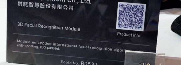 耐能智慧3D雙目人臉識別模組獲COMPUTEX 2026 BC Award