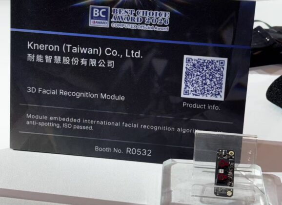 耐能智慧3D雙目人臉識別模組獲COMPUTEX 2026 BC Award